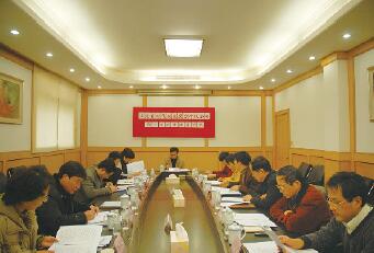 上自儀公司召開第八次集體協(xié)商會議