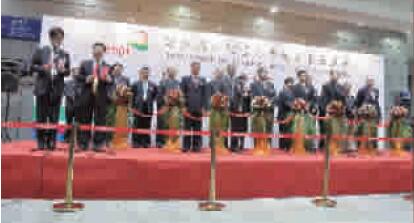 第九屆中國國際核電工業(yè)展覽會(huì)“促合作共贏，助核能復(fù)興”