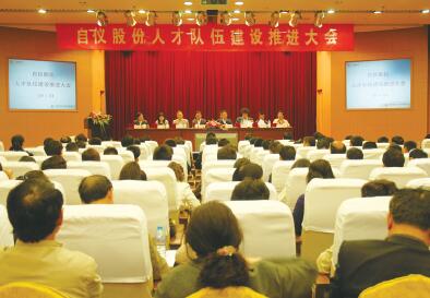 立足崗位提升技能為自儀發(fā)展立新功，公司召開(kāi)慶“五一”首席技師座談會(huì)