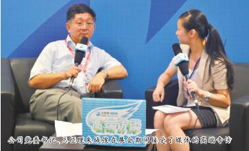 聚焦“十二.五”助推儀控集成上新臺(tái)階，上自儀參展多國(guó)儀器儀表學(xué)術(shù)會(huì)暨展覽會(huì)