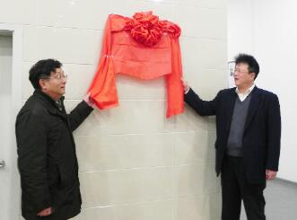 “歷史的跨越，嶄新的起點(diǎn)”自儀股份自儀十一廠2012年科技大會(huì)暨執(zhí)行機(jī)構(gòu)研究所成立儀式