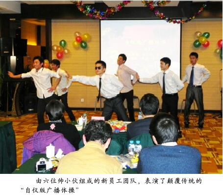 “唱響青春樂舞動奮發(fā)激情”技術(shù)中心2012年新春聯(lián)歡會