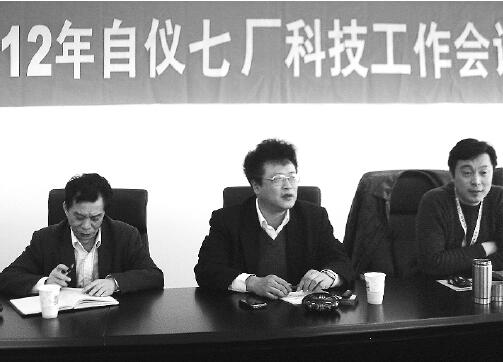 傾斜拳頭產(chǎn)品發(fā)展優(yōu)勢企業(yè)——自儀七廠一批青年科技人員開始擔(dān)當(dāng)重任
