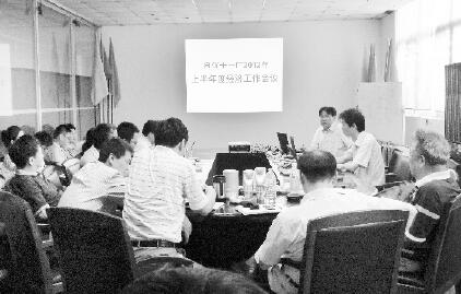 “明確目標(biāo)謀發(fā)展，務(wù)實(shí)拼搏求突破”—自儀十一廠召開2012上半年度經(jīng)濟(jì)工作會議