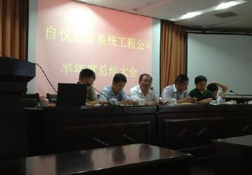 攻堅克難，不斷追求經(jīng)濟運行高質(zhì)量