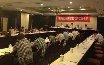 建立銷售網(wǎng)絡，培養(yǎng)一支強有力的營銷隊伍