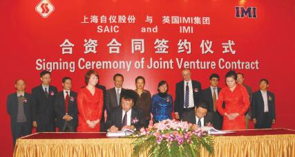 上自儀公司與IMI集團組建合資企業(yè)——憑籍國際先進技術，為目標市場提供關鍵電調(diào)節(jié)閥