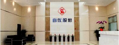 以[一流技術(shù)、一流產(chǎn)品、一流服務(wù)]竭誠(chéng)為新老客戶提供服務(wù)與合作