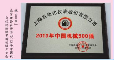 加強(qiáng)技術(shù)培訓(xùn)，為DCS產(chǎn)業(yè)發(fā)展增添生機(jī)和活力——銷售部舉辦SUPMAX800分散控制系統(tǒng)技術(shù)培訓(xùn)