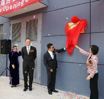 加快推進(jìn)核電調(diào)節(jié)閥技術(shù)及市場突破——上自儀公司與英國IMI集團(tuán)合資組建上海自儀希希埃閥門有限公司